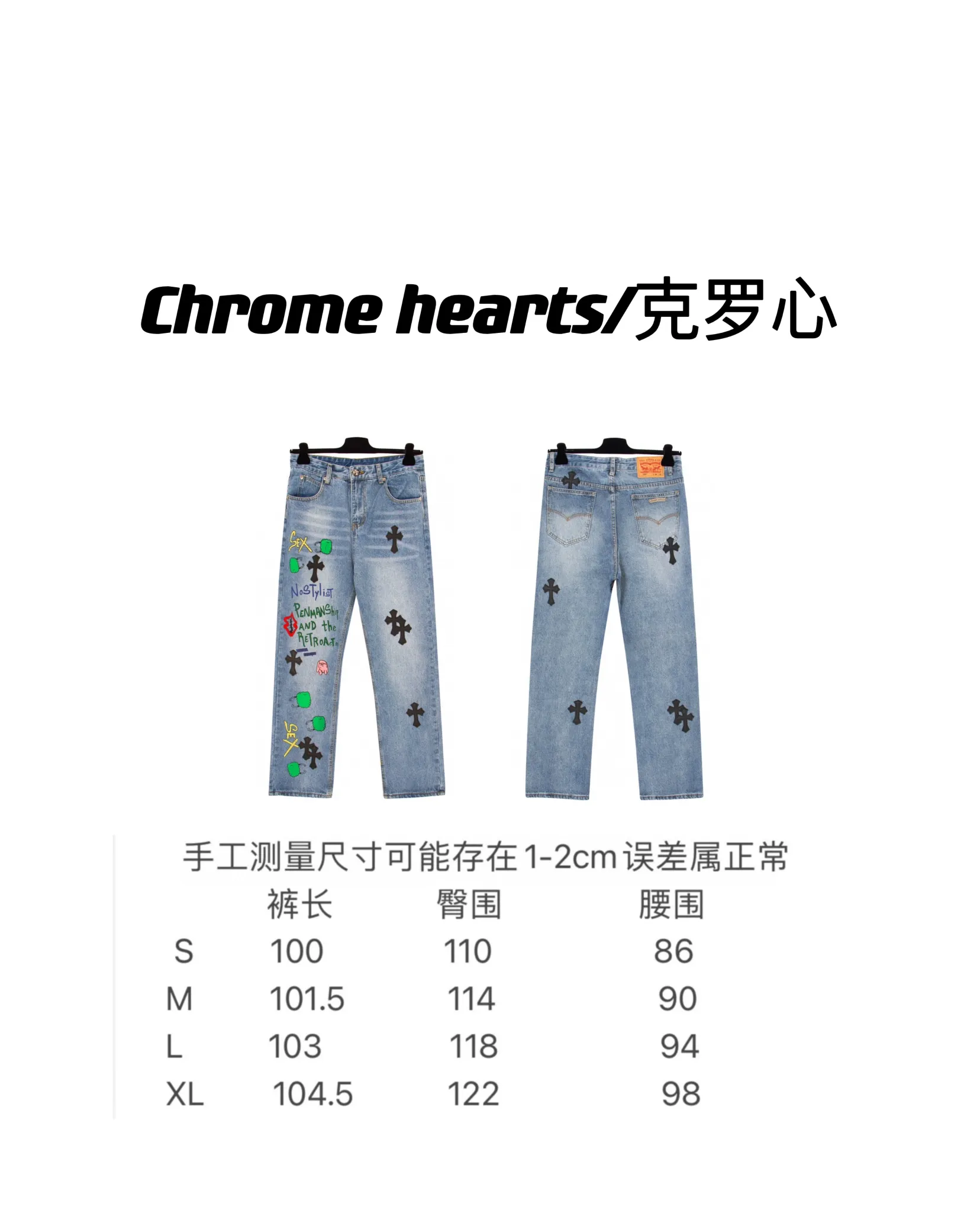 P240 [next day] Chrome Heart* CH DIY Chrome Heart large silver button jeans (highest version) originally purchased and patterned, truly restoring the ultimate vintage texture, YKK-5YG zipper, full set of molded logo silver accessories, Italian special cowhide print and then cut, custom-made sheepskin three-layer thick line leather, the whole is spliced in heavy water washing process, the trousers shape is impeccable and the washed color is very beautiful The whole body hardware adopts silver-plated industrial buckles, and you can see the details! Master DIY's special customized model, there will never be any confusion! Three-dimensional cutting version. Loose and comfortable, not flattering on your body shape, making you look taller and slimmer. Made by a factory. Original factory quality control. Same style for men and women. Can be matched with couples. Versatile recommendation. Fine workmanship. The version is very stylish. The upper body effect is super good. It is a must-have jeans for all seasons. It is a perfect combination with anything. Without further ado, hurry up and grab one. Color: blue Size: 28 30 32 34 (s-XL) For detailed sizes, please see Figure 9